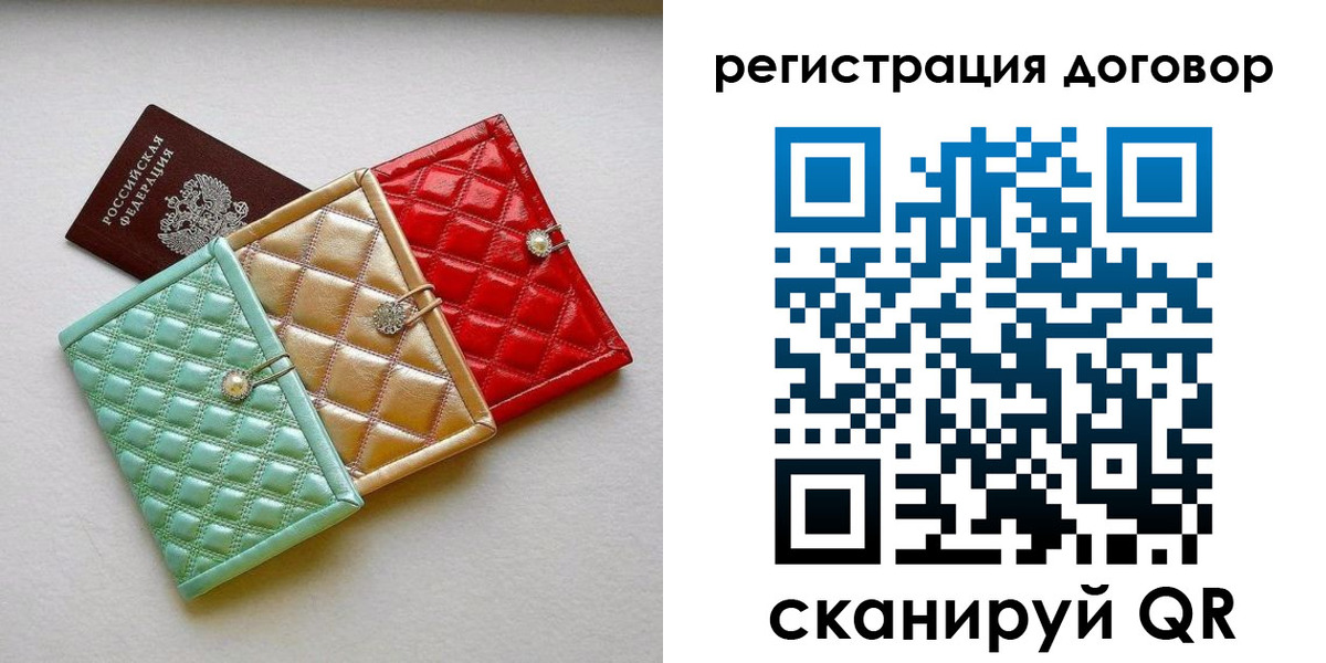 прописка для школы в Киржаче