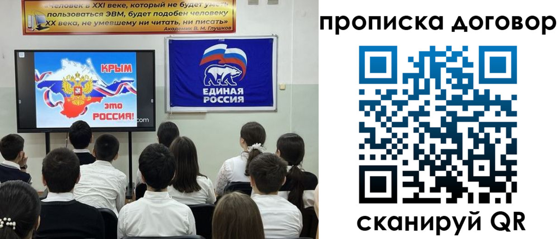где прописаться в Киржаче