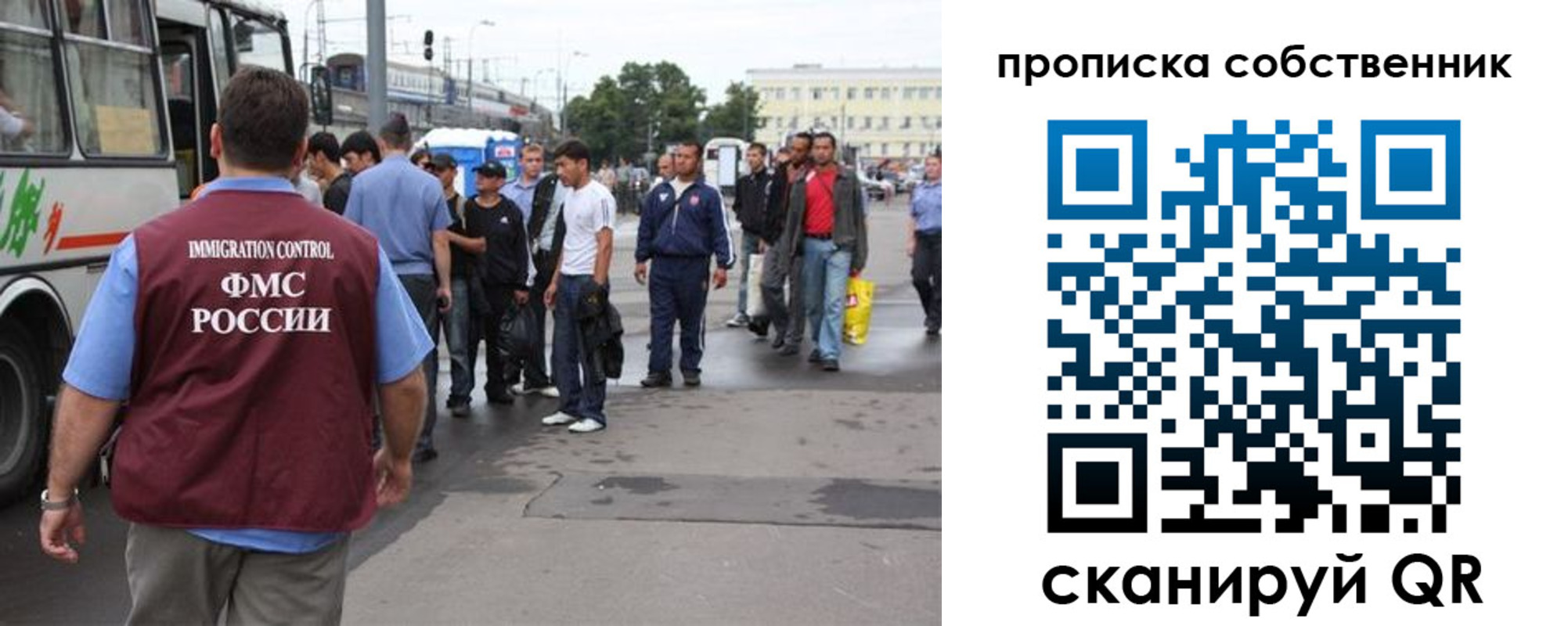 прописка регистрация в Киржаче