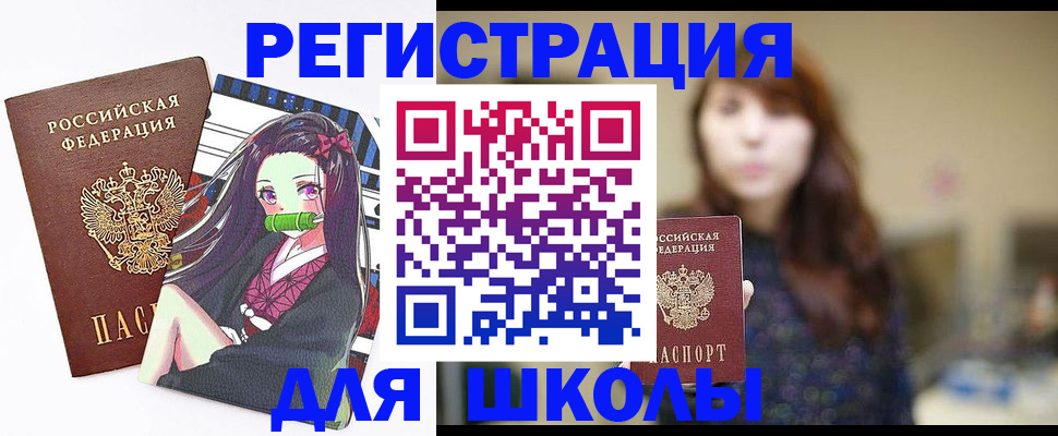миграционный учет в Киржаче