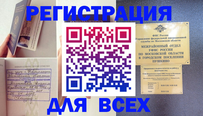 пропишу в квартире в Киржаче