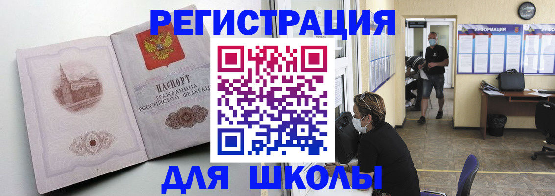 регистрация в Киржаче